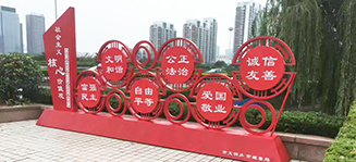 城市標(biāo)識標(biāo)牌制作設(shè)計的幾種創(chuàng)意